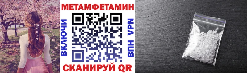 Амфетамин 97%  hydra ссылки  Лабинск 