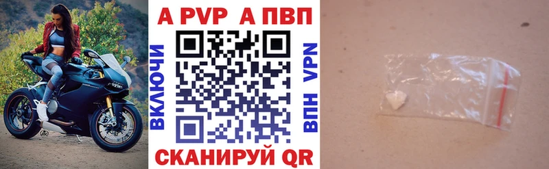 даркнет сайт  Лабинск  Alfa_PVP кристаллы 