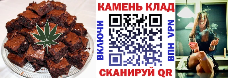Еда ТГК конопля  купить закладку  Лабинск 