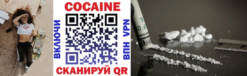Cocaine Боливия  Лабинск 