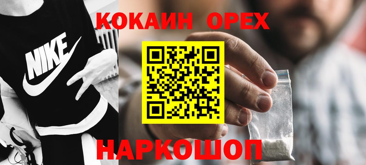 наркота  Вход с VPN  КОКАИН Эквадор  Лабинск  КОКАИН 98%  Кокаин 
