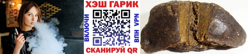 Гашиш 40% ТГК купить сайты Лабинск