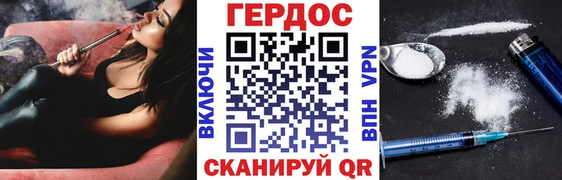 omg   Лабинск  Героин хмурый  купить  цена 