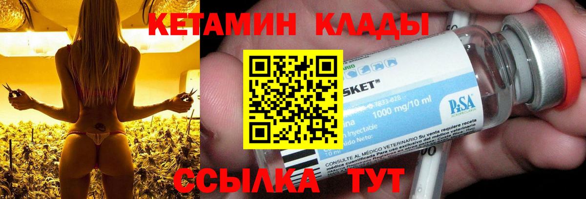 ГАШИШ Лабинск