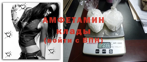 mdma Михайловка