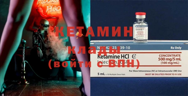 мяу мяу кристалл Михайлов