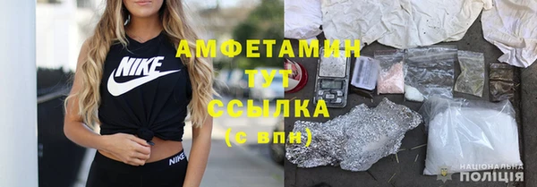 эйфоретик Михайловск