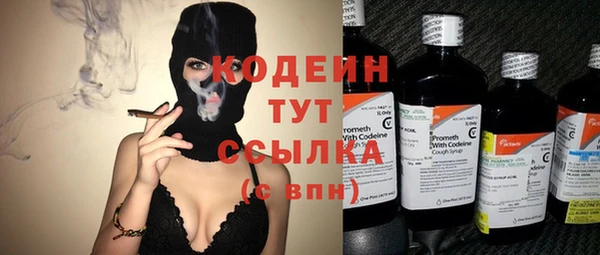 мяу мяу кристалл Михайлов