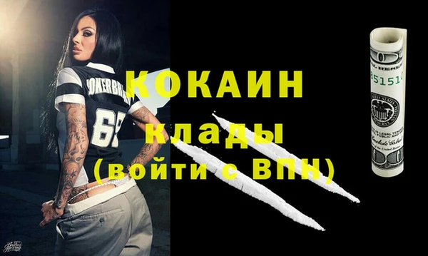 эйфоретик Михайловск