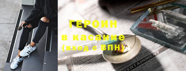 mdma Михайловка
