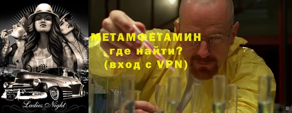 альфа пвп VHQ Надым