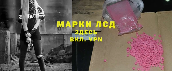 эйфоретик Михайловск
