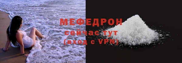 мяу мяу кристалл Михайлов