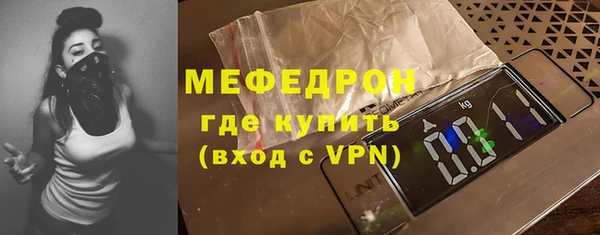эйфоретик Михайловск