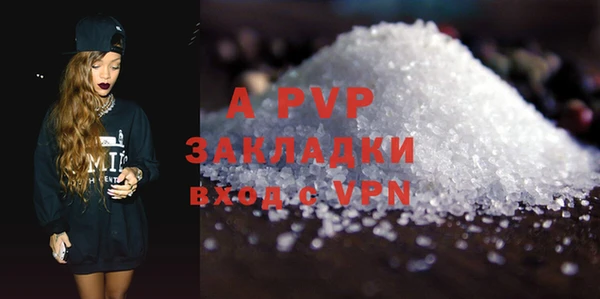mdma Михайловка