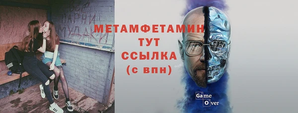 мяу мяу кристалл Михайлов