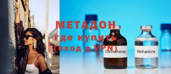 мяу мяу кристалл Михайлов