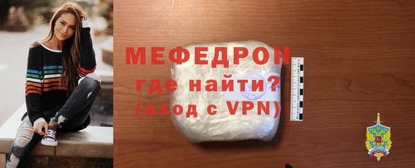 альфа пвп VHQ Надым