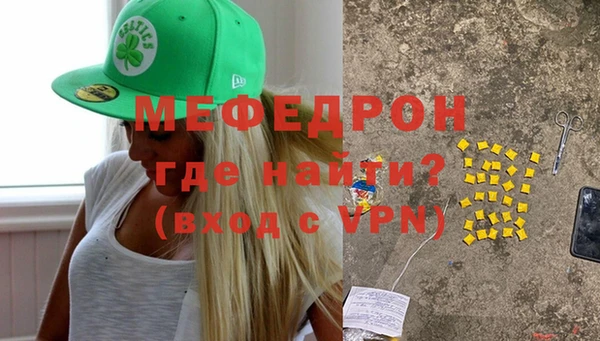 тгк Навашино