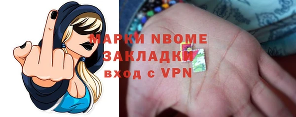 ALPHA PVP Наволоки