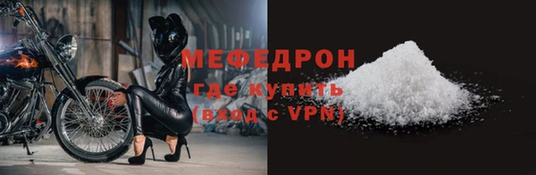 мефедрон VHQ Заводоуковск