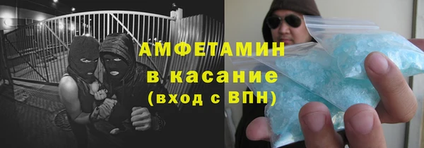 mdma Михайловка