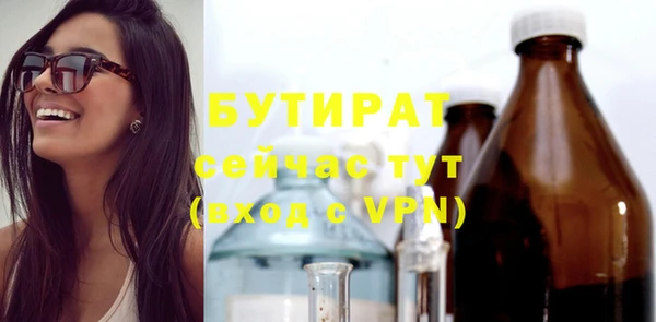 альфа пвп VHQ Надым