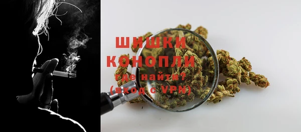 мяу мяу кристалл Михайлов