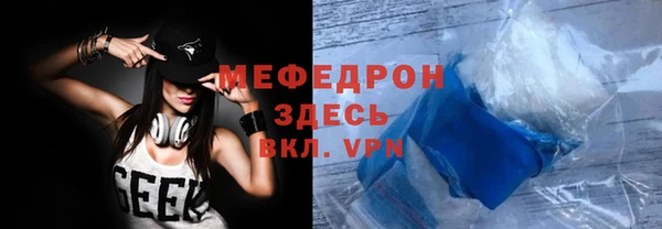 тгк Навашино