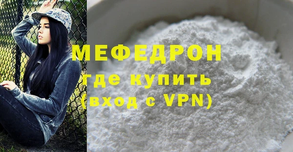 альфа пвп VHQ Надым