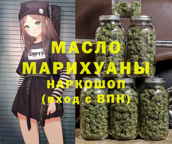 мяу мяу кристалл Михайлов