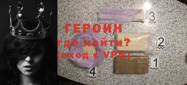 первитин Алагир