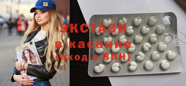 тгк Навашино