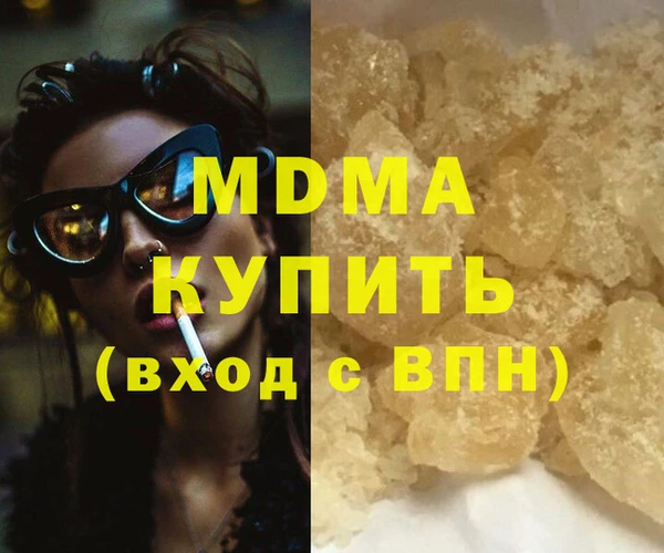 mdma Михайловка