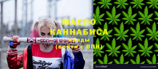 mdma Михайловка