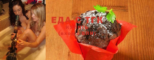мяу мяу кристалл Михайлов