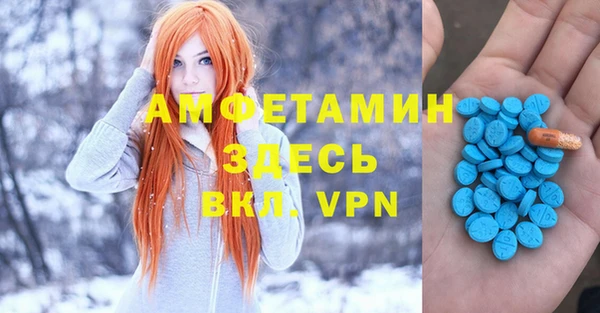 тгк Навашино