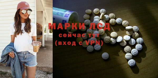 mdma Михайловка