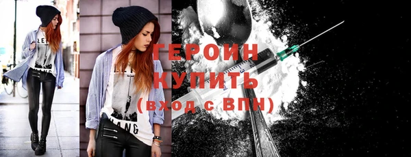 тгк Навашино
