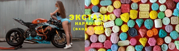 мяу мяу кристалл Михайлов