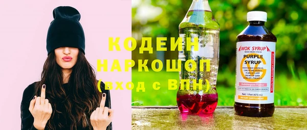 эйфоретик Михайловск