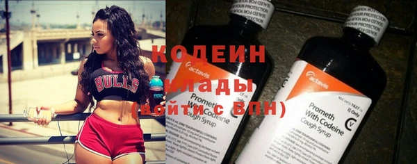 мяу мяу кристалл Михайлов