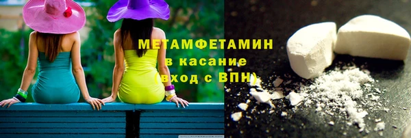 мяу мяу кристалл Михайлов