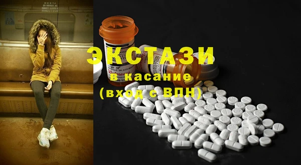 эйфоретик Михайловск