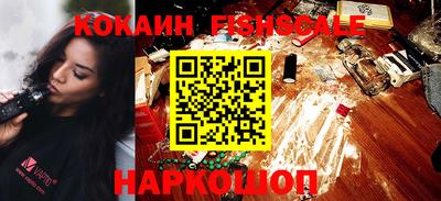 кокаин премиум Азнакаево