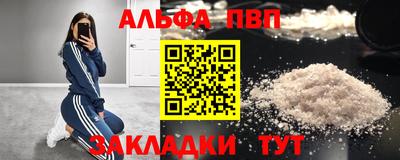 спайс Абакан