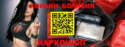 MESCALINE Абинск