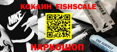 сатива Жуковский