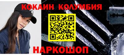 сатива Жуковский