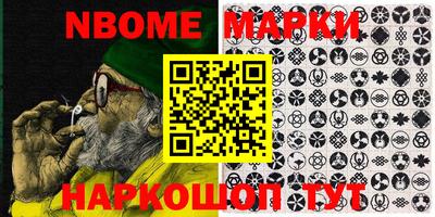 сатива Жуковский